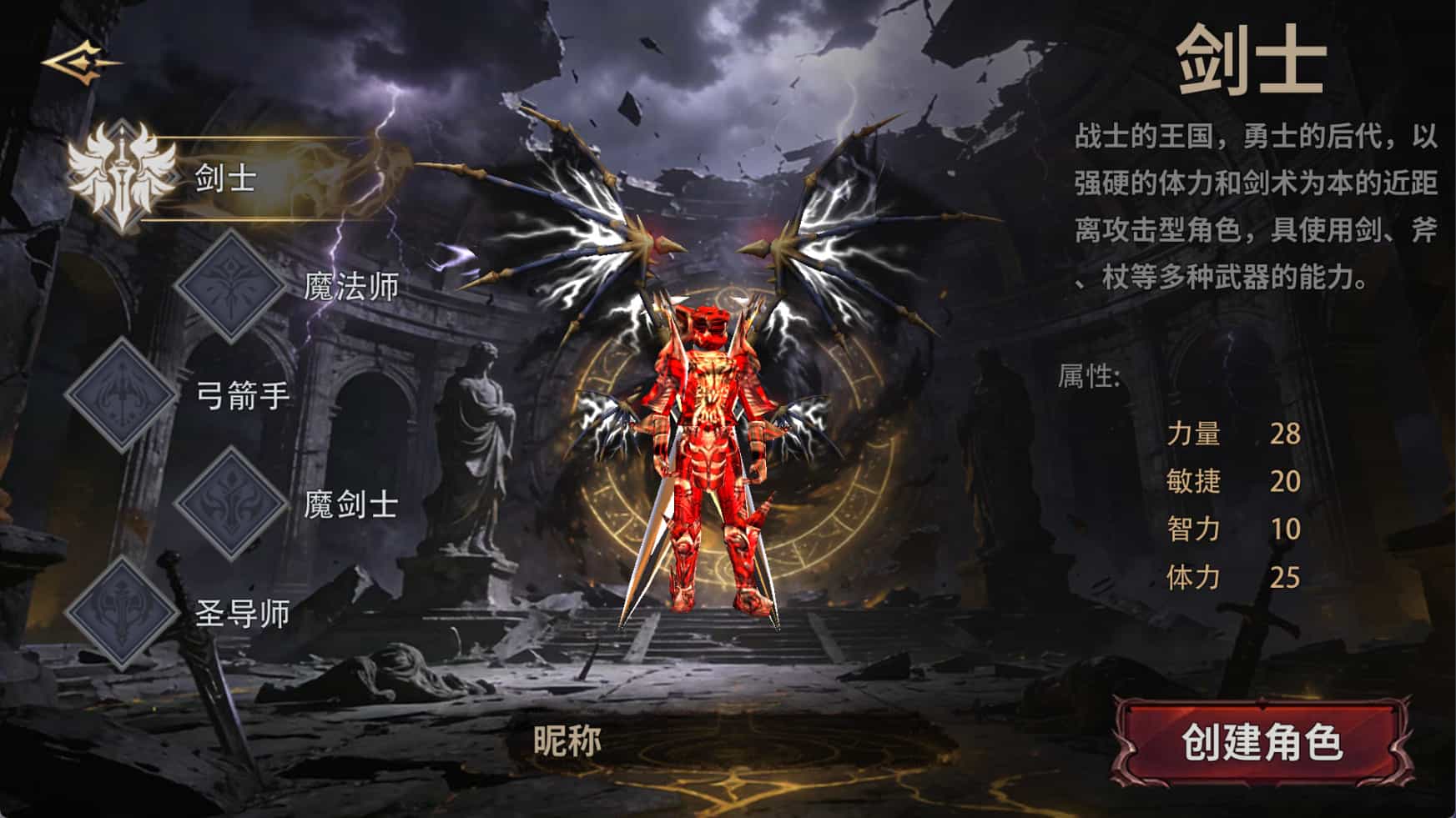 幻唐志洪荒现世游戏特色